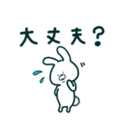 ゆるめのうさぎ 関西弁風味（個別スタンプ：1）