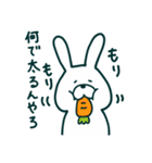 ゆるめのうさぎ 関西弁風味（個別スタンプ：3）