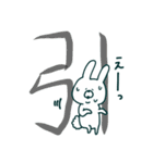 ゆるめのうさぎ 関西弁風味（個別スタンプ：5）