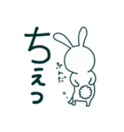 ゆるめのうさぎ 関西弁風味（個別スタンプ：13）