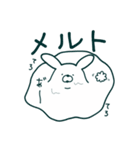 ゆるめのうさぎ 関西弁風味（個別スタンプ：16）