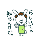 ゆるめのうさぎ 関西弁風味（個別スタンプ：20）