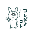 ゆるめのうさぎ 関西弁風味（個別スタンプ：21）