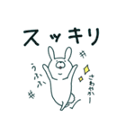 ゆるめのうさぎ 関西弁風味（個別スタンプ：24）