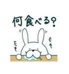 ゆるめのうさぎ 関西弁風味（個別スタンプ：27）