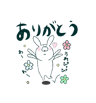 ゆるめのうさぎ 関西弁風味（個別スタンプ：29）