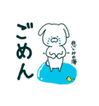 ゆるめのうさぎ 関西弁風味（個別スタンプ：30）