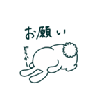 ゆるめのうさぎ 関西弁風味（個別スタンプ：34）