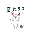 ゆるめのうさぎ 関西弁風味（個別スタンプ：36）