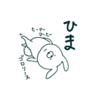 ゆるめのうさぎ 関西弁風味（個別スタンプ：39）