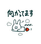 ゆるめのうさぎ 関西弁風味（個別スタンプ：40）
