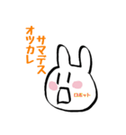 シンプル・ザ・ラビット（個別スタンプ：37）