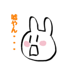 シンプル・ザ・ラビット（個別スタンプ：38）