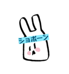シンプル・ザ・ラビット（個別スタンプ：40）