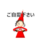 小人と黒ねこ（個別スタンプ：12）