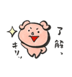 平和なブタと愉快な仲間たち（個別スタンプ：4）