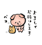 平和なブタと愉快な仲間たち（個別スタンプ：5）