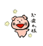 平和なブタと愉快な仲間たち（個別スタンプ：8）