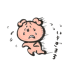 平和なブタと愉快な仲間たち（個別スタンプ：12）