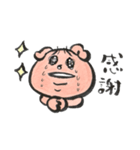 平和なブタと愉快な仲間たち（個別スタンプ：13）
