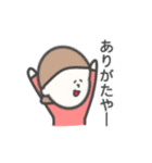 ぱっつん女子①（個別スタンプ：3）