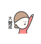ぱっつん女子①（個別スタンプ：7）