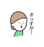 ぱっつん女子①（個別スタンプ：10）