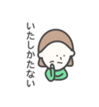 ぱっつん女子①（個別スタンプ：12）