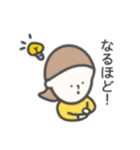 ぱっつん女子①（個別スタンプ：17）