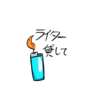 たばこが大好きな人へ贈るスタンプ（個別スタンプ：3）