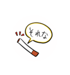 たばこが大好きな人へ贈るスタンプ（個別スタンプ：4）