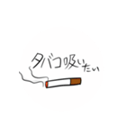 たばこが大好きな人へ贈るスタンプ（個別スタンプ：5）