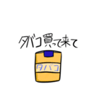 たばこが大好きな人へ贈るスタンプ（個別スタンプ：7）
