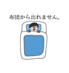 愉快な仲間たちの冬スタンプ（個別スタンプ：4）