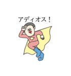 愉快な仲間たちの冬スタンプ（個別スタンプ：16）
