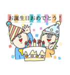 愉快な仲間たちの冬スタンプ（個別スタンプ：24）