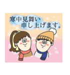愉快な仲間たちの冬スタンプ（個別スタンプ：25）