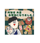 愉快な仲間たちの冬スタンプ（個別スタンプ：28）