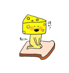 とろけるチーズくん（個別スタンプ：1）