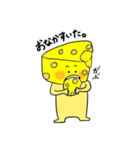とろけるチーズくん（個別スタンプ：3）