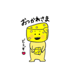 とろけるチーズくん（個別スタンプ：13）