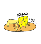 とろけるチーズくん（個別スタンプ：15）