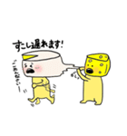 とろけるチーズくん（個別スタンプ：16）