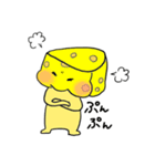 とろけるチーズくん（個別スタンプ：18）