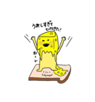 とろけるチーズくん（個別スタンプ：20）