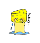 とろけるチーズくん（個別スタンプ：31）