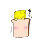 とろけるチーズくん（個別スタンプ：32）