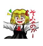 東方Project ルーミアスタンプ（ギザ歯）（個別スタンプ：1）
