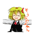 東方Project ルーミアスタンプ（ギザ歯）（個別スタンプ：3）