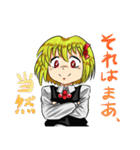 東方Project ルーミアスタンプ（ギザ歯）（個別スタンプ：5）
